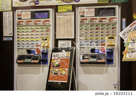 西紀サービスエリア　下り線　フードコート　食券販売機　兵庫県丹波篠山市 58203211