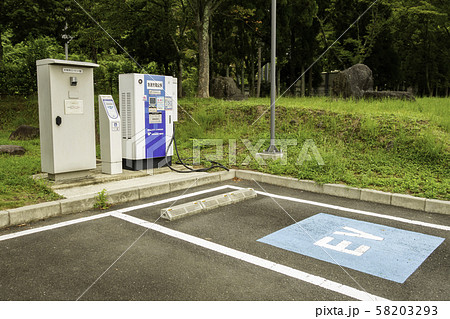 西紀サービスエリア　下り線　EV急速充電スタンド　兵庫県丹波篠山市 58203293