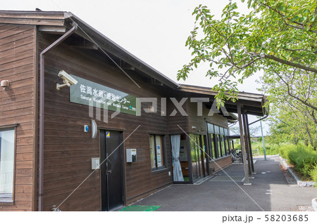 佐潟公園　佐潟水鳥・湿地センター 58203685