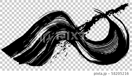 書道 しぶき 毛筆イラストのイラスト素材 書道 しぶき 毛筆イラストのイラスト素材