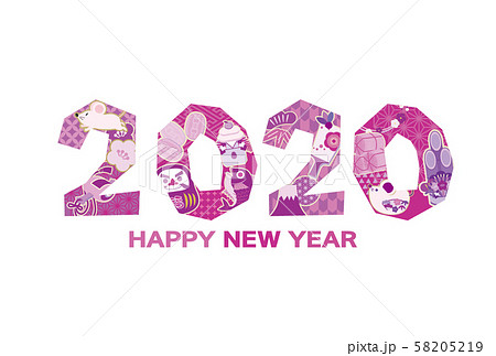 2020　年賀素材　年賀はがき　西暦　和柄　和風　紫 58205219