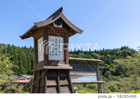 沢渡温泉の行灯 沢渡温泉の行灯 58205490