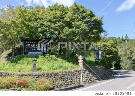 沢渡温泉 58205491