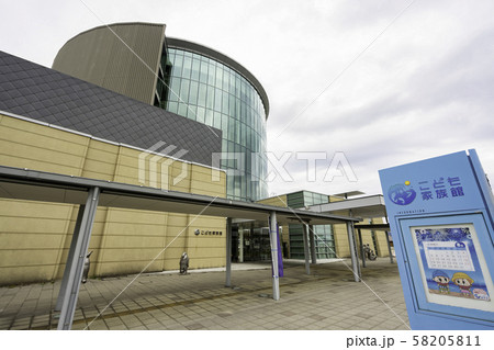 道の駅 うみんぴあ大飯 こども家族館 福井県大飯郡おおい町 道の駅 うみんぴあ大飯 こども家族館 福井県大飯郡おおい町 58205811