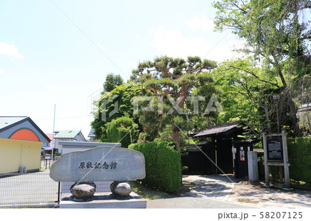原敬生家の門（入口） 58207125