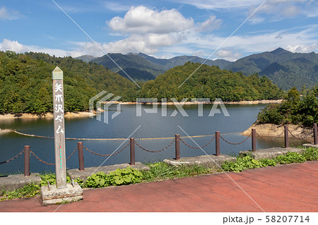 矢木沢ダム　奥利根湖 58207714