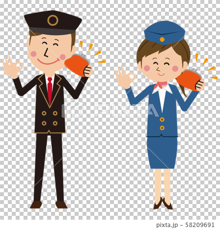 流行飛行員和機艙服務員或駕駛員和巴士指南會保存您的錢包 流行飛行員和機艙服務員或駕駛員和巴士指南會保存您的錢包 58209691