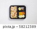 Fried rice with fried fish put in black plastic box 58212389