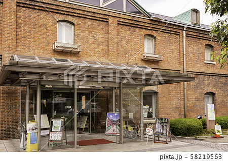 舞鶴赤レンガパーク　舞鶴市政記念館　京都府舞鶴 58219563