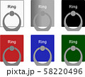 スマートフォン用のリングのイラスト 58220496