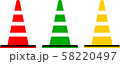 カラーコーンのイラスト 58220497