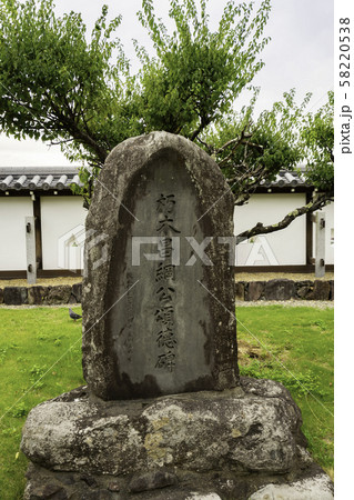 福知山城 朽木昌綱公頌徳碑 京都府福知山市 福知山城 朽木昌綱公頌徳碑 京都府福知山市 58220538