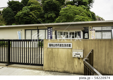 福知山市丹波生活衣館　京都府福知山市 58220974