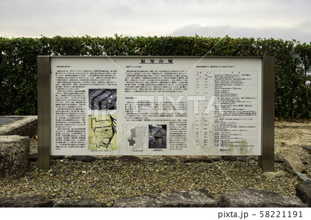 福知山城 天守閣案内板 京都府福知山市 福知山城 天守閣案内板 京都府福知山市 58221191