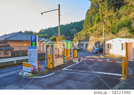 神奈川県伊勢原市営大山第1駐車場 神奈川県伊勢原市営大山第1駐車場 58221990