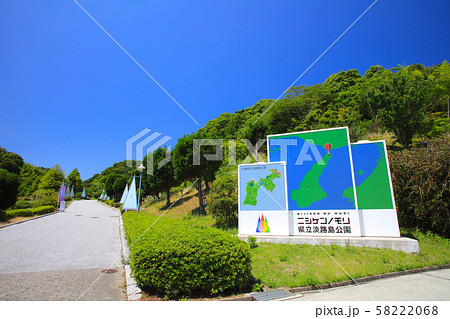 淡路島・淡路ハイウェイオアシスの新緑とニジゲンノモリ 淡路島・淡路ハイウェイオアシスの新緑とニジゲンノモリ 58222068