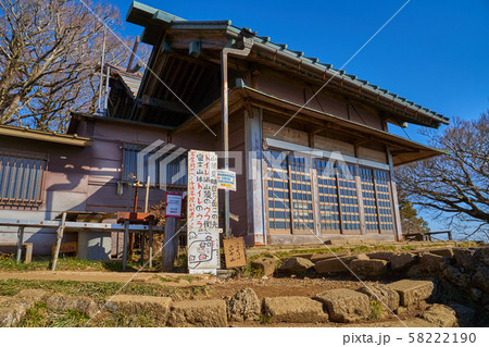 秋の神奈川県伊勢原市の大山山頂の大山山頂奥の院 58222190