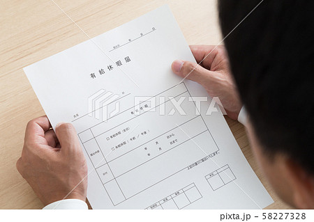 有給取得 有給取得 58227328