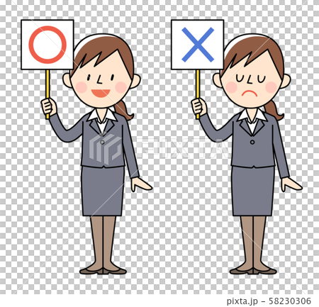 Business woman malvatsu answer Business woman malvatsu answer 58230306