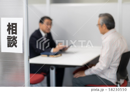 Employment for the elderly Employment for the elderly 58230550