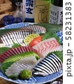 日本の味覚　刺身盛合せ(sashimi) 58231383