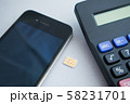 SIMカードと電卓 58231701