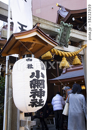 小網神社 58232939