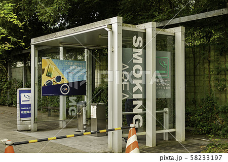 六人部パーキングエリア 下り線 喫煙所 京都府福知山市 六人部パーキングエリア 下り線 喫煙所 京都府福知山市 58233197