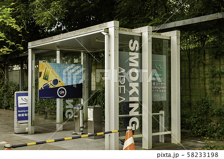 六人部パーキングエリア　下り線　喫煙所　京都府福知山市 58233198