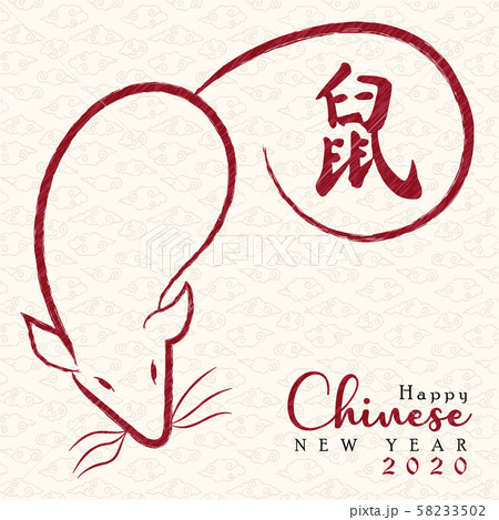 Chinese new year 2020 card of red rat asian art Chinese new year 2020 card of red rat asian art 58233502