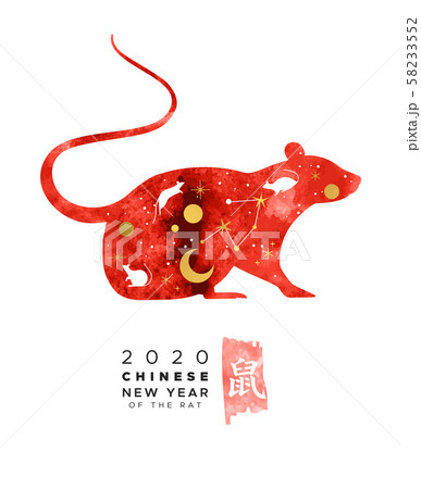 Chinese New Year 2020 red watercolor astrology rat Chinese New Year 2020 red watercolor astrology rat 58233552