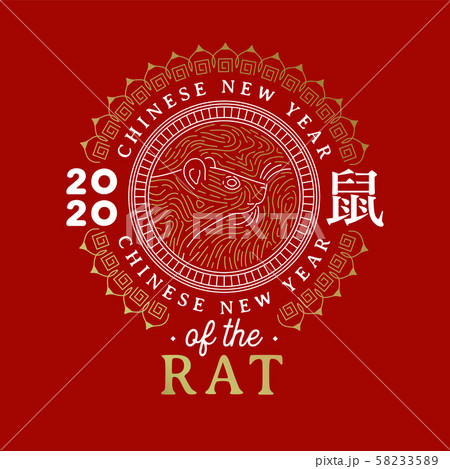 Chinese new year rat 2020 red card of gold mouse Chinese new year rat 2020 red card of gold mouse 58233589