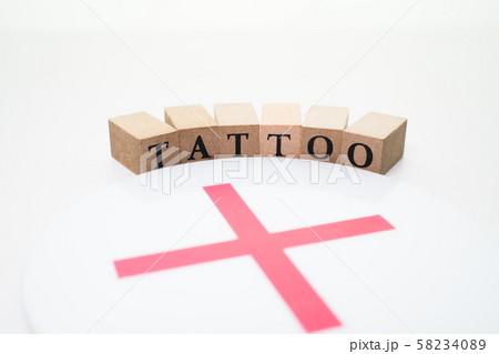 イメージ     タトゥ 58234089