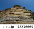 屏風ヶ浦 58236665