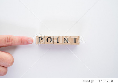 イメージ   ポイント 58237101