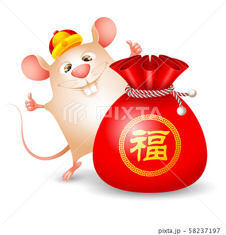 Chinese New Year, Year Of The Rat 58237197