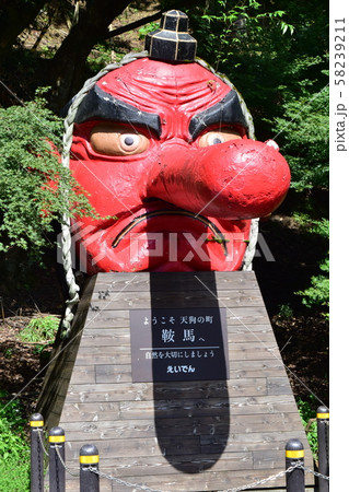 鞍馬山の大天狗像 鞍馬山の大天狗像 58239211