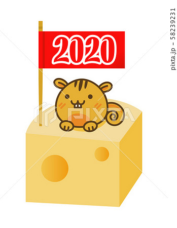 2020年　年賀状イラスト素材 58239231