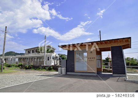 大堂津駅と海幸山幸号 58240316