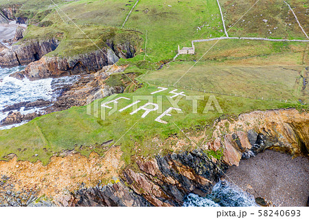 Aerial view of the Wild Atlantic Coastline by Maghery, Dungloe - County Donegal - Ireland. 58240693