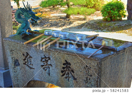 四国八十八カ所 西林寺 手水舎 四国八十八カ所 西林寺 手水舎 58241583