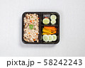 Fried rice with fried tuna put in black plastic box 58242243