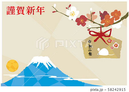 年 年賀状 横 富士山 絵馬 謹賀新年のイラスト素材