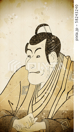 四世市川蝦蔵の竹村定之進 vintage 四世市川蝦蔵の竹村定之進 vintage 58243240