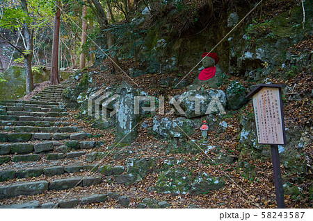 神奈川県伊勢原市 大山の登山道(女坂)の子育て地蔵 58243587