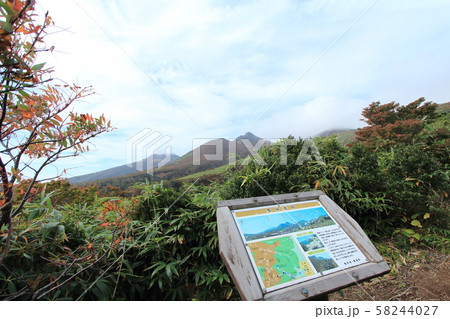 那須ゴンドラから三本槍岳へ向かう登山道 58244027