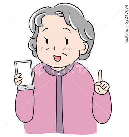おばあさんとスマホ 58247074