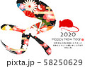 2020年子年年賀状 58250629