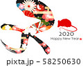 2020年子年年賀状 58250630