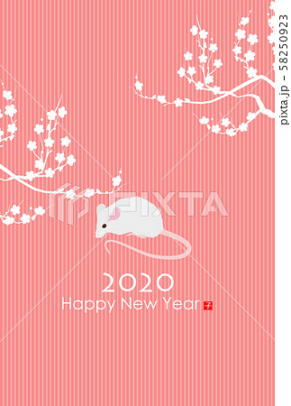 2020年子年年賀状 58250923